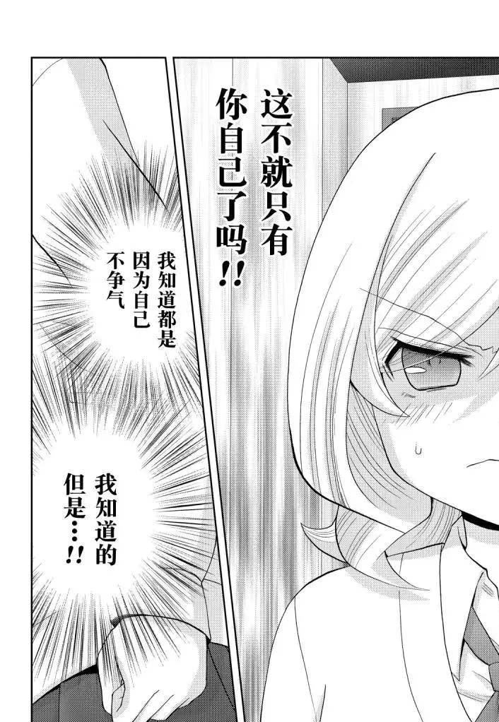 第70话 试看