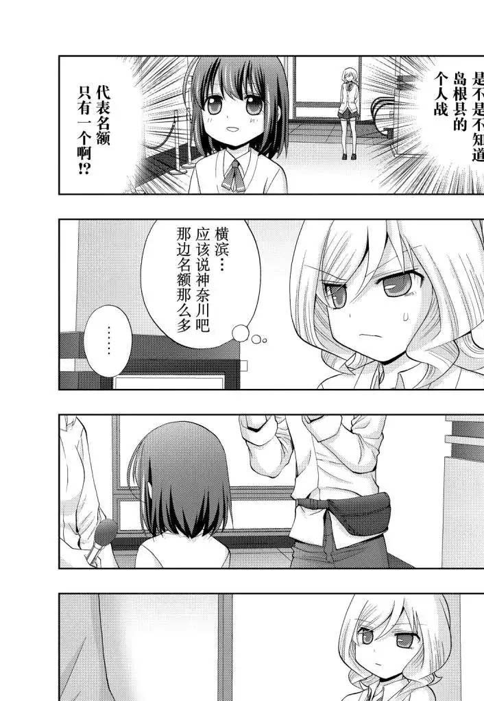 第70话 试看