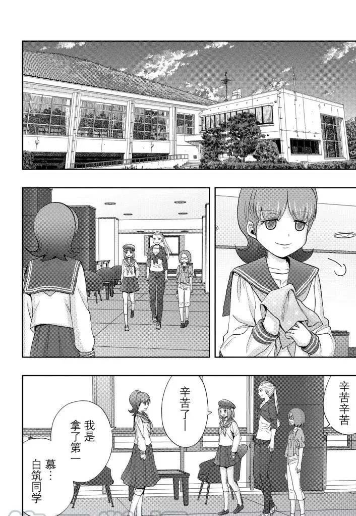 第70话 试看