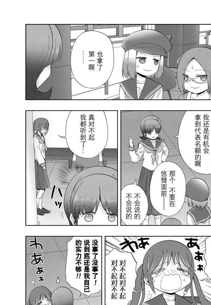 第70话 试看