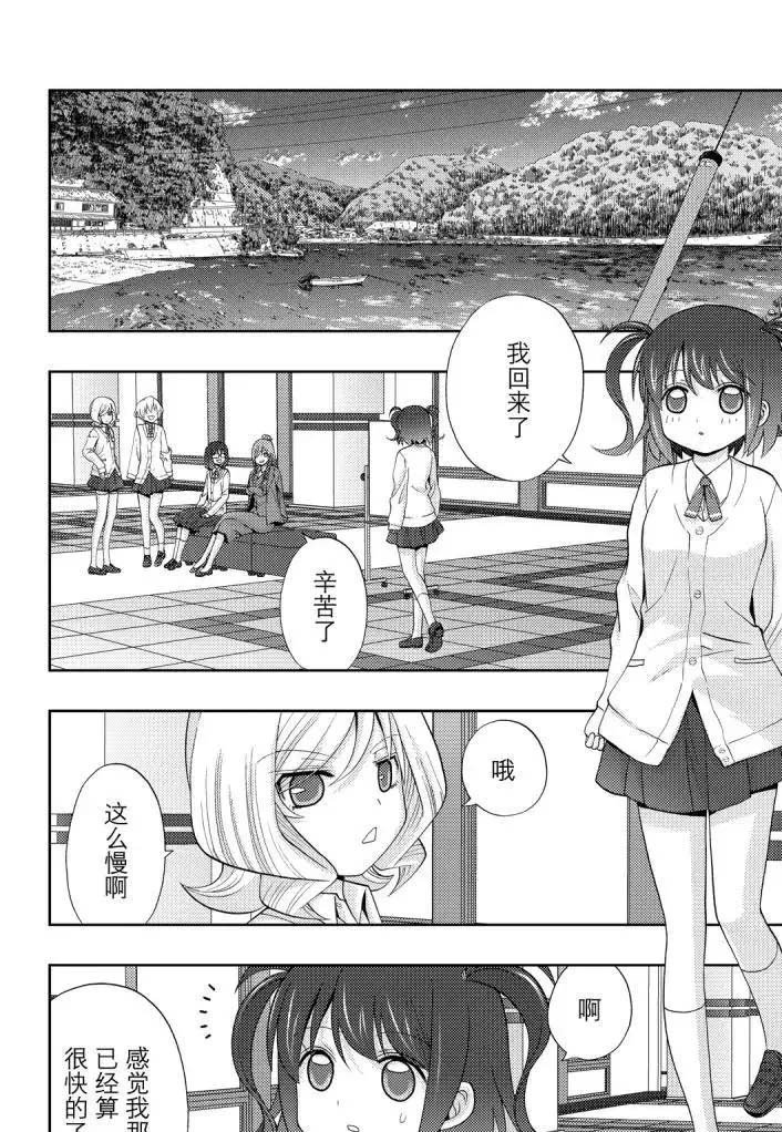 第70话 试看
