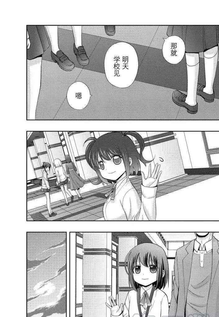 第70话 试看