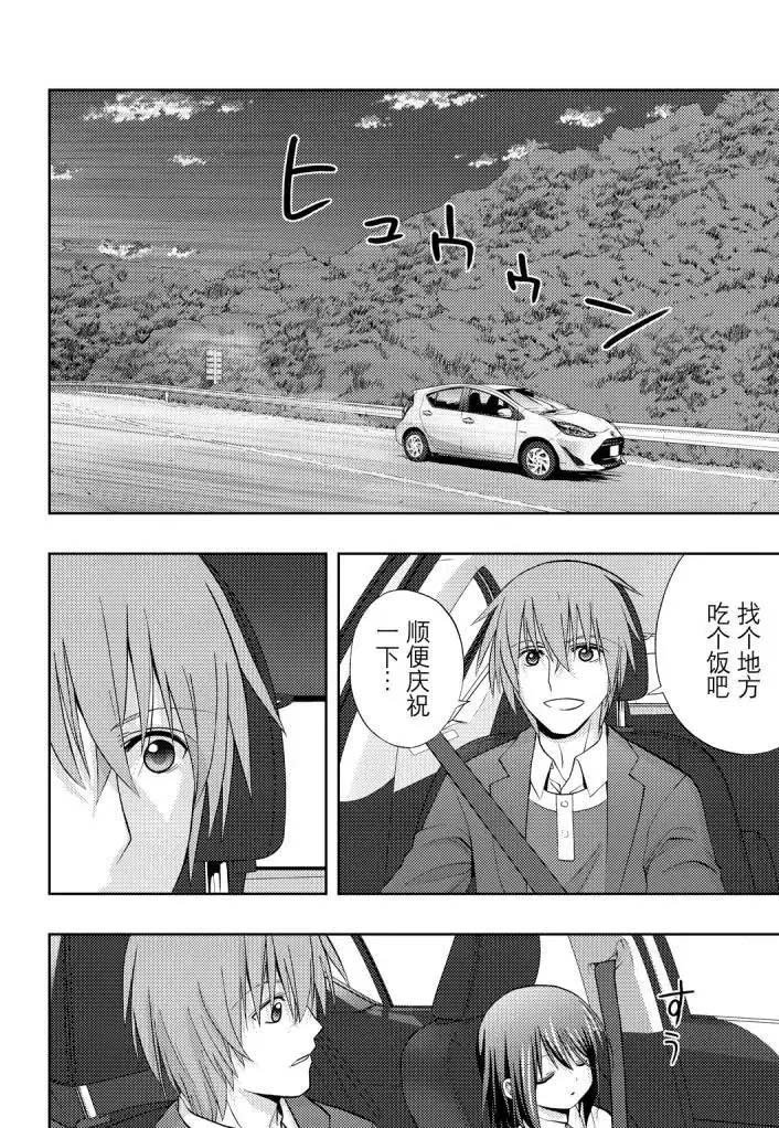 第70话 试看