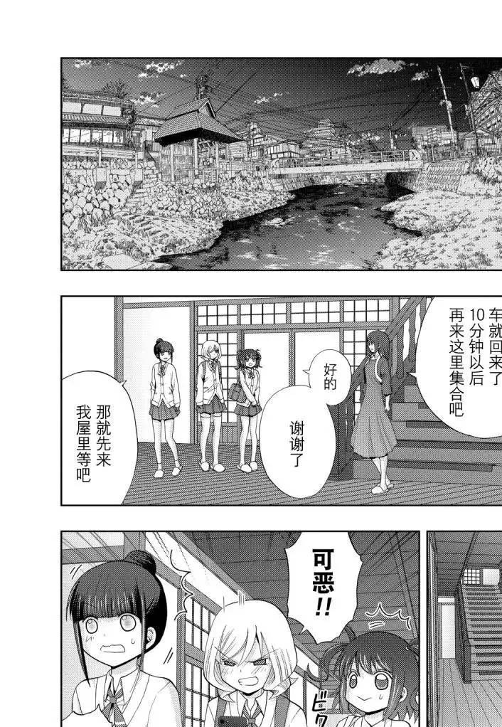 第70话 试看