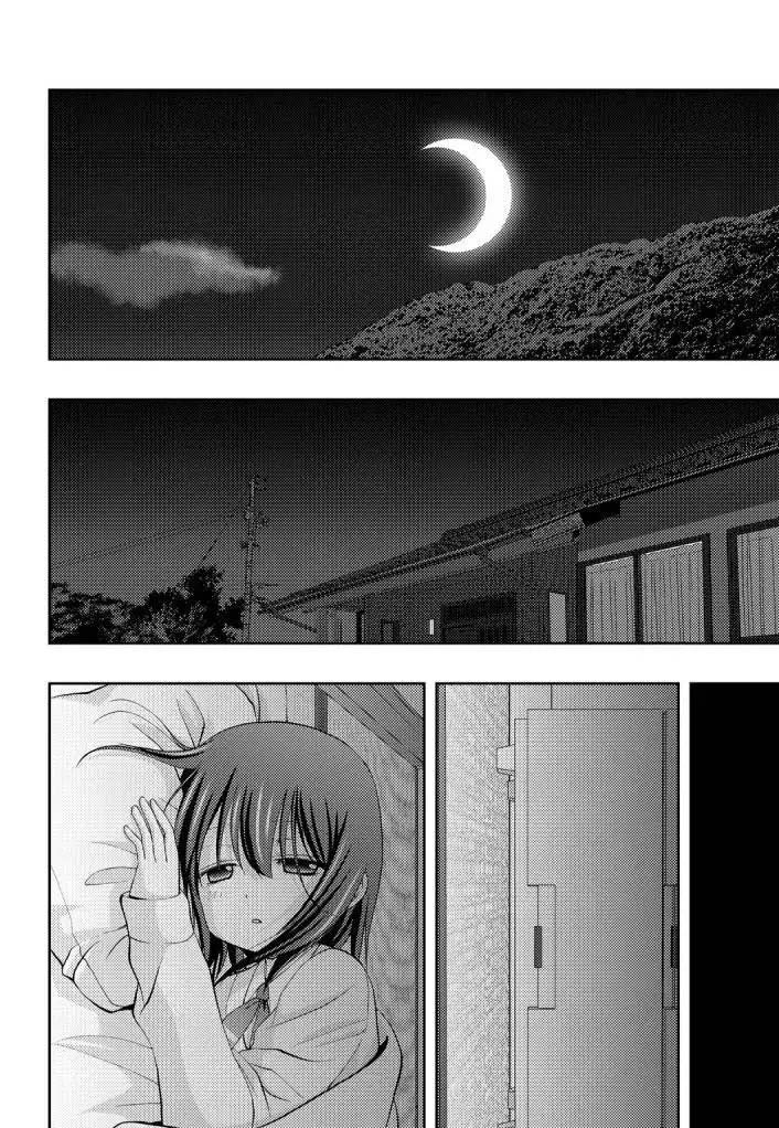 第71话 试看