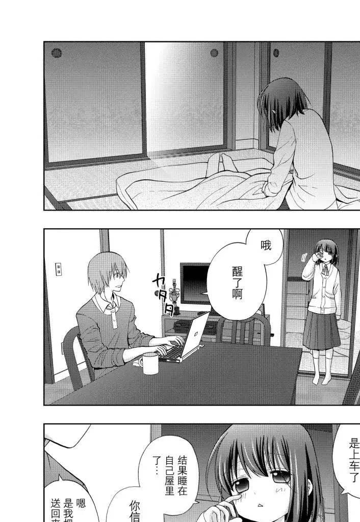 第71话 试看
