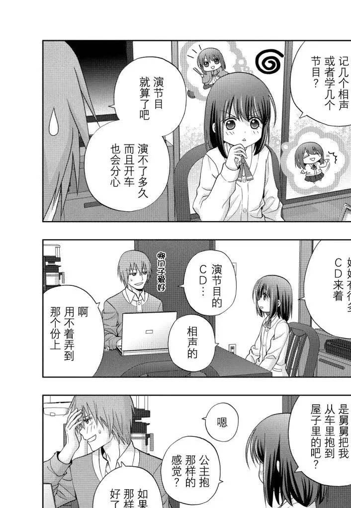 第71话 试看