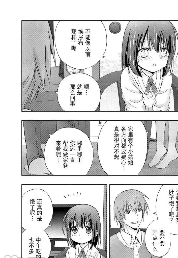 第71话 试看