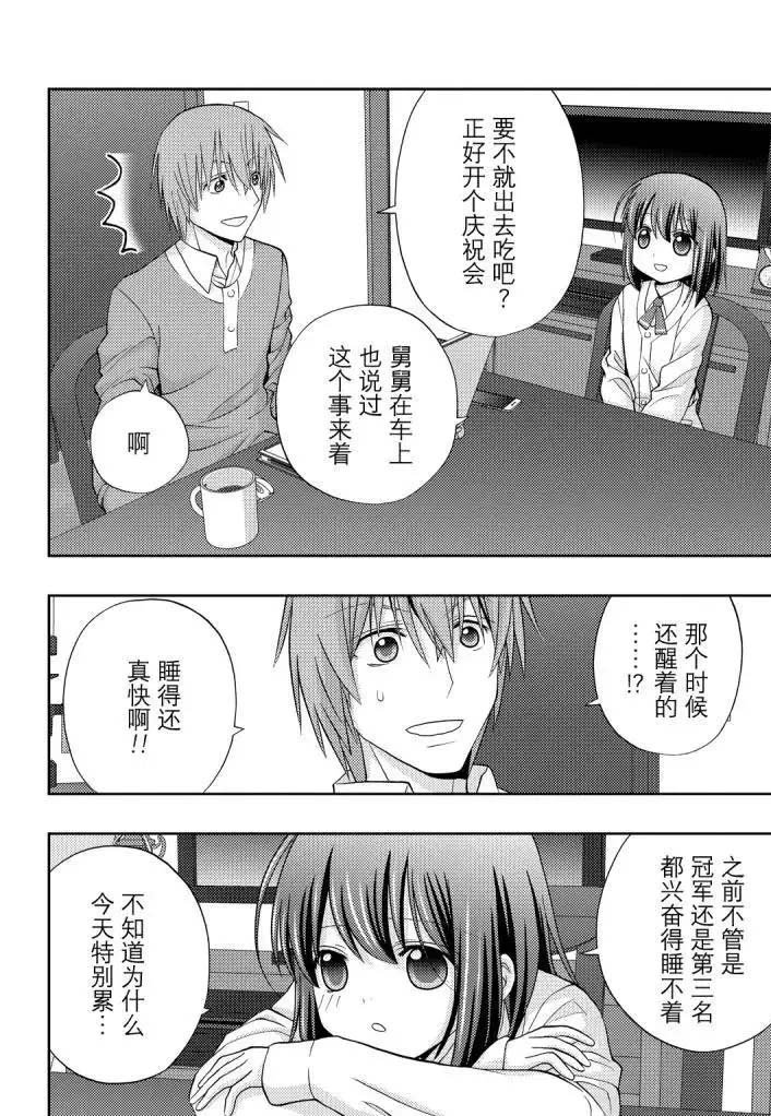 第71话 试看