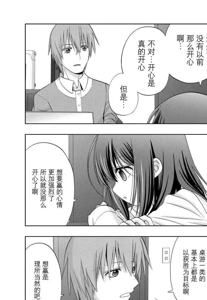 第71话 试看