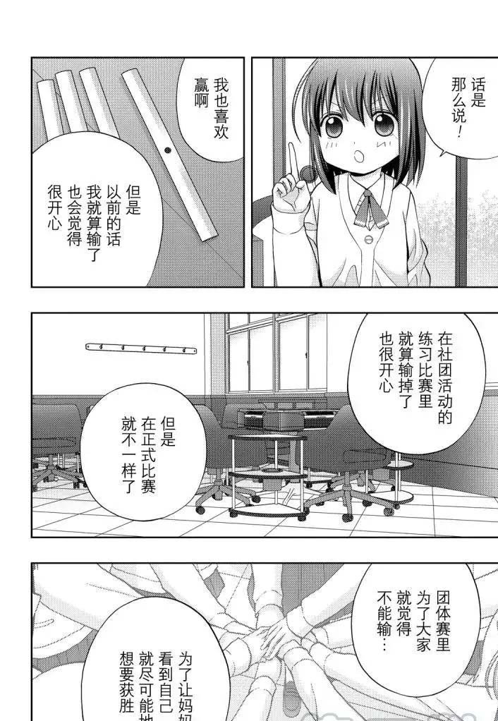 第71话 试看