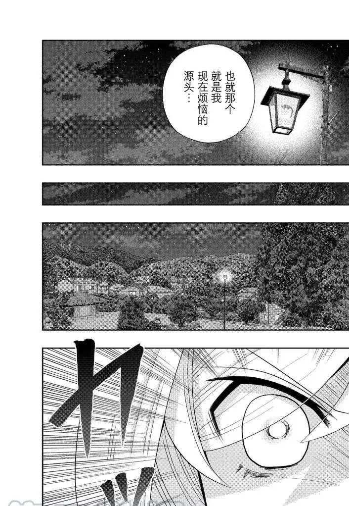 第71话 试看