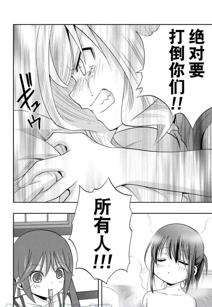 第71话 试看