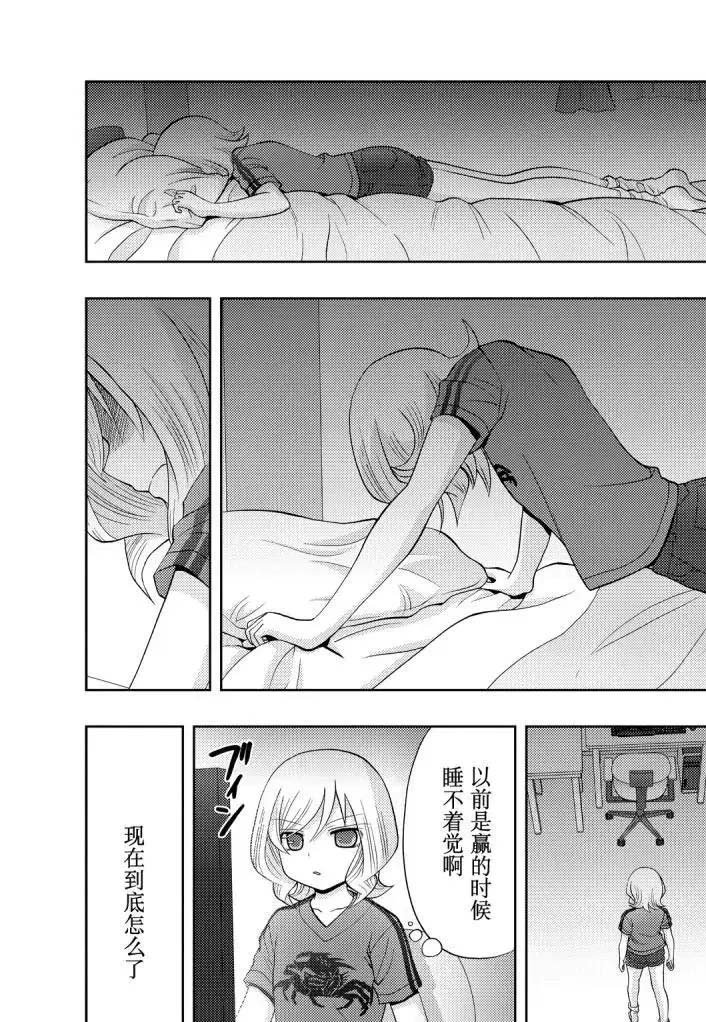 第71话 试看