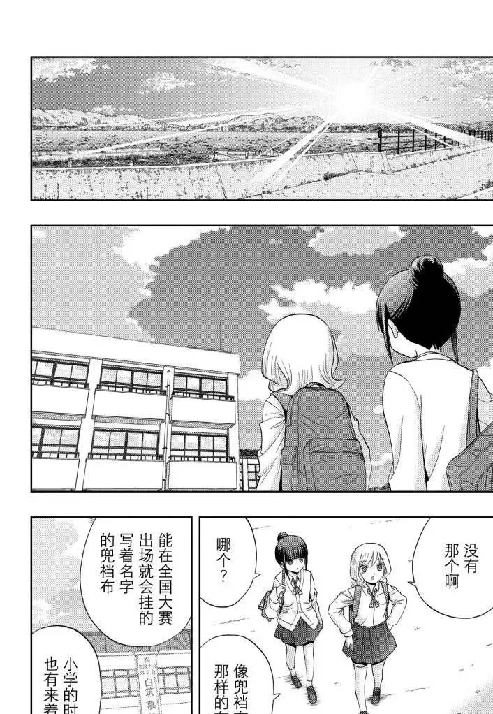 第71话 试看