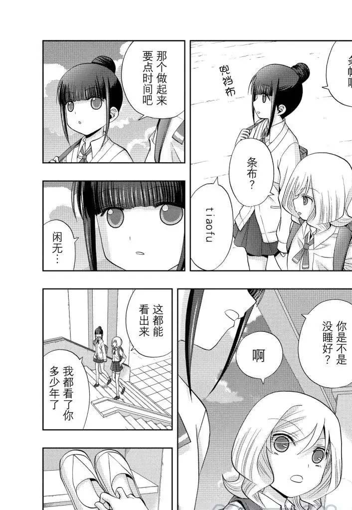 第71话 试看