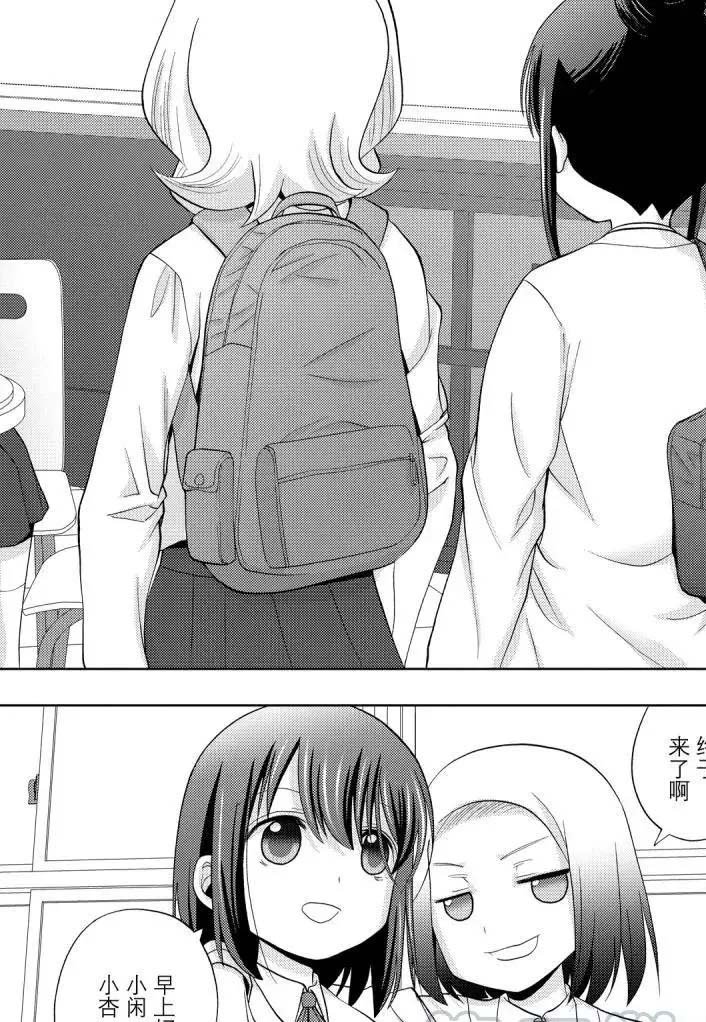 第71话 试看