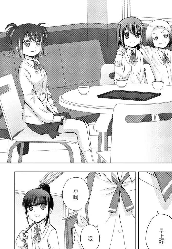 第71话 试看