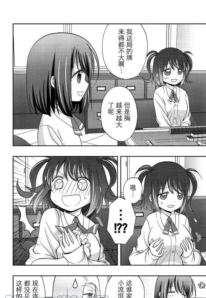 第72话