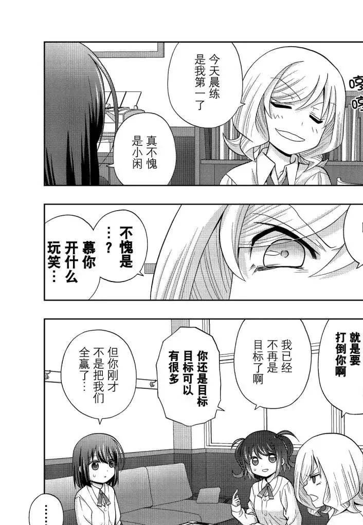 第72话