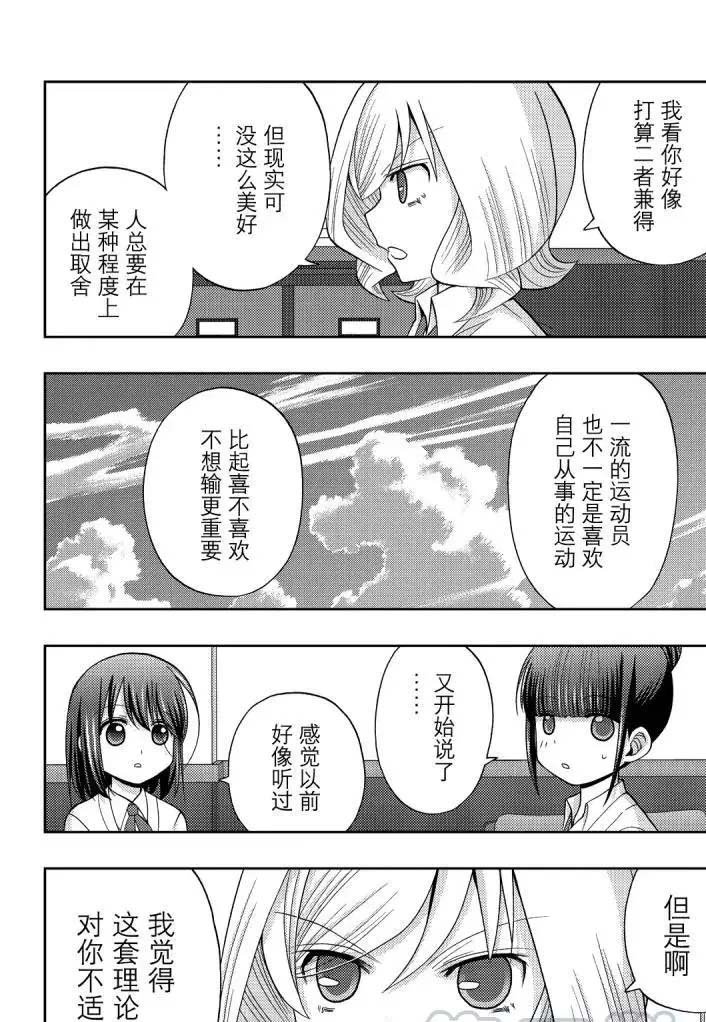 第72话