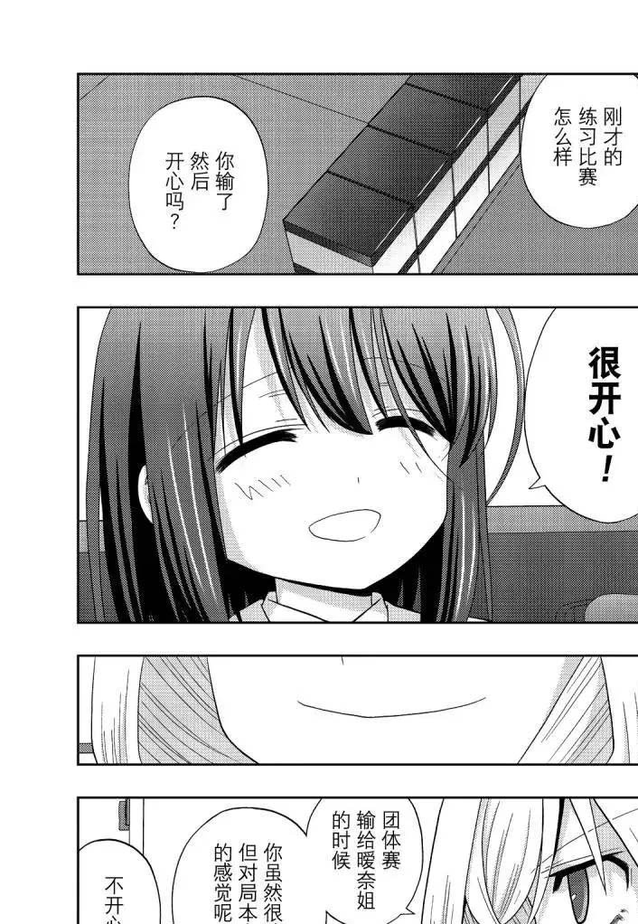 第72话