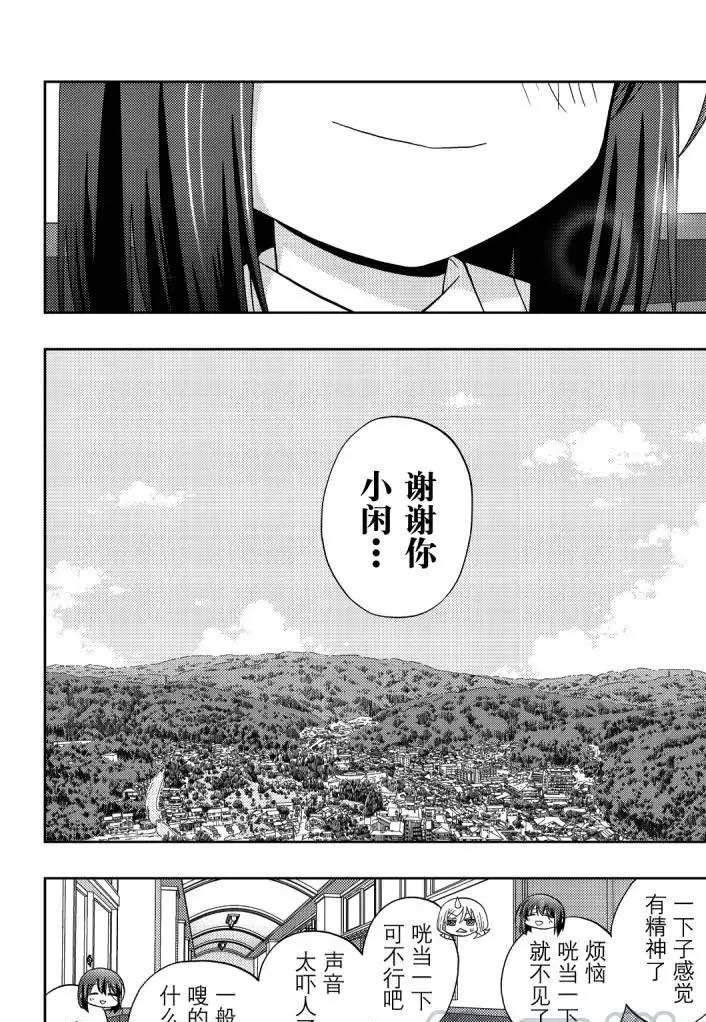 第72话