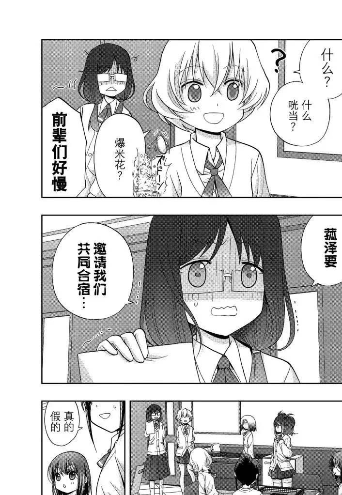 第72话