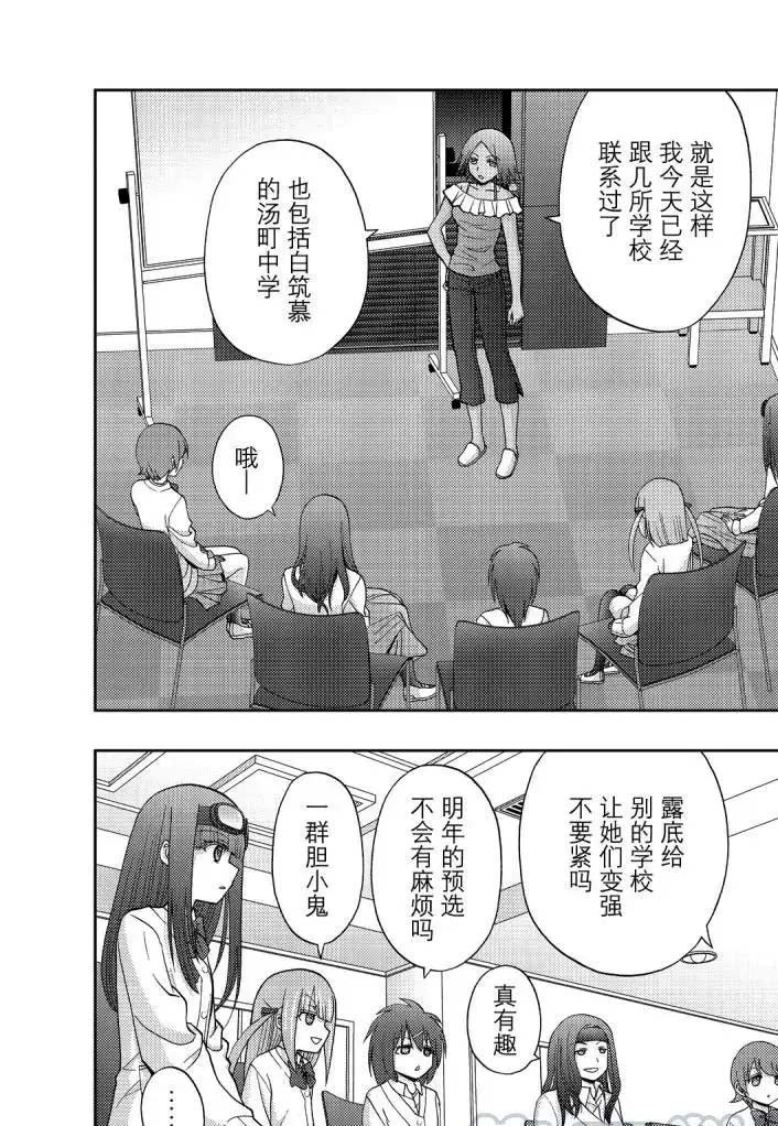 第72话