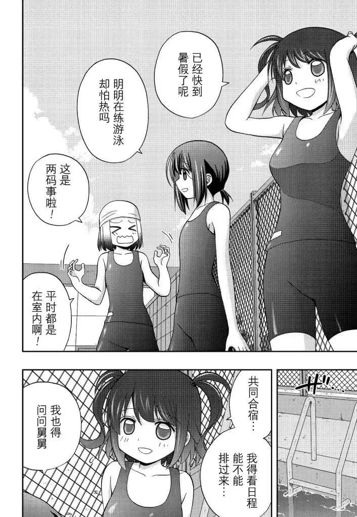 第72话