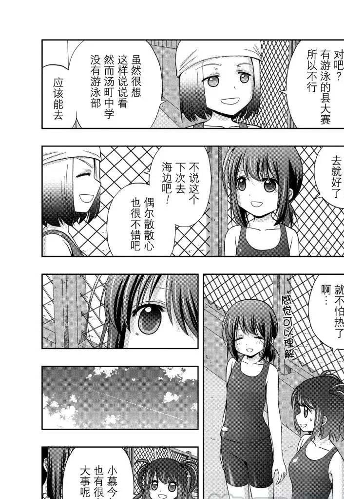 第72话