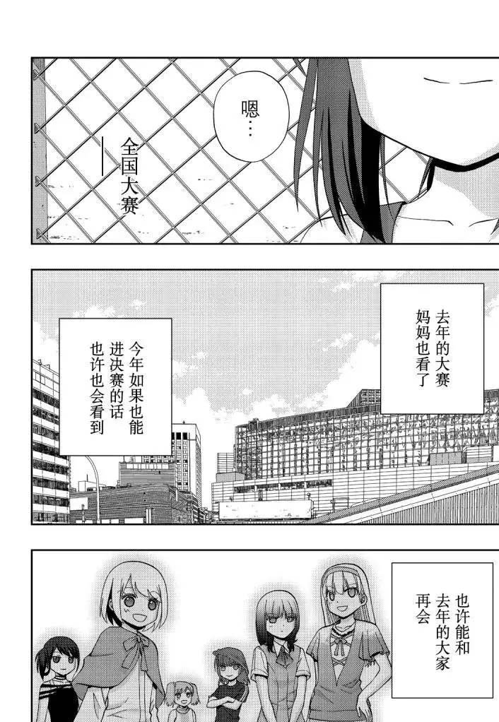 第72话