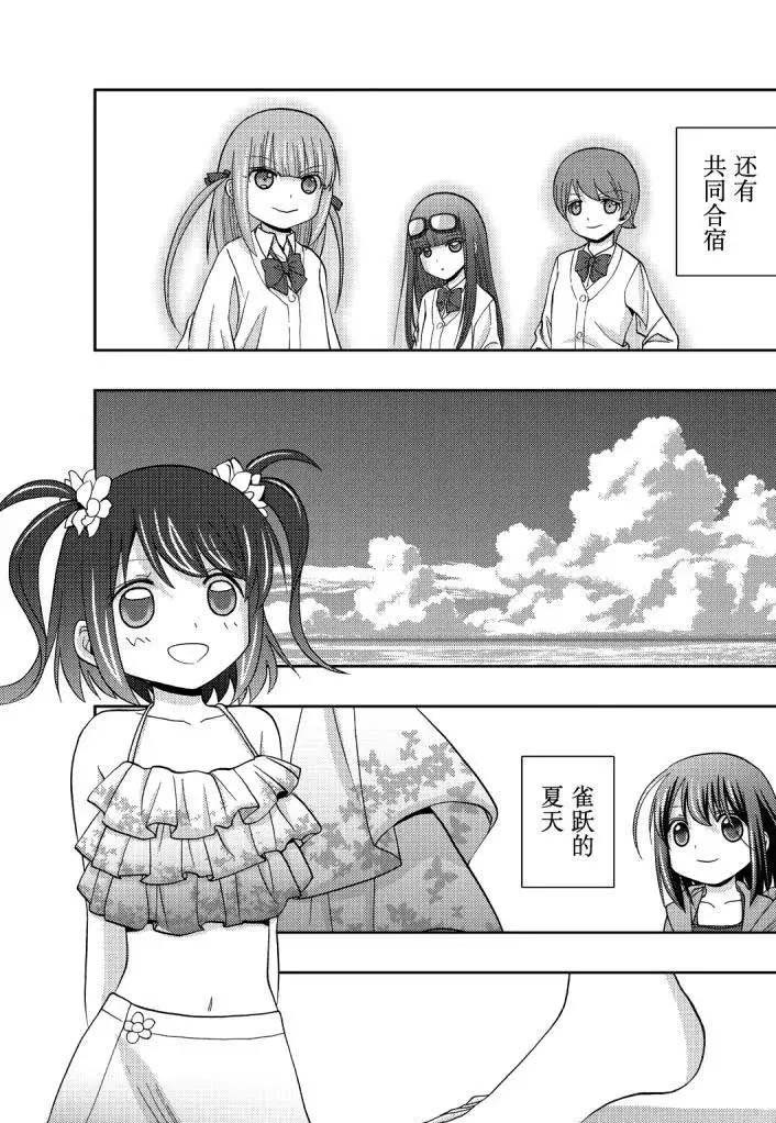 第72话