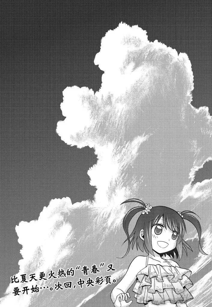 第72话
