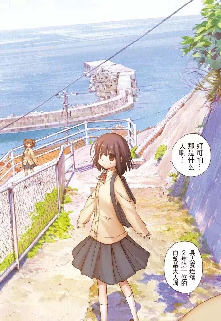第73话