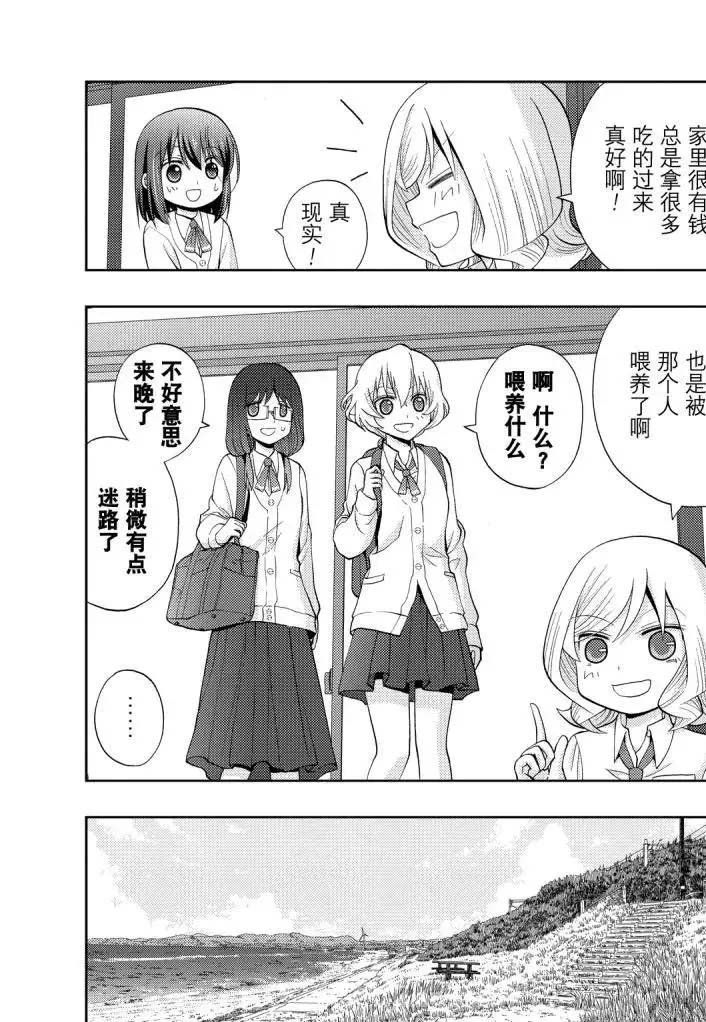 第73话