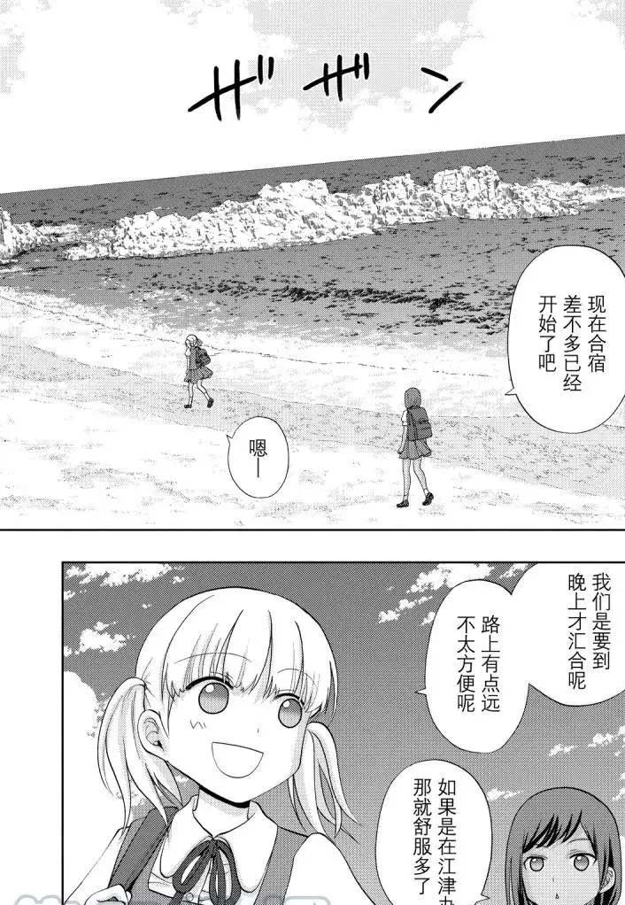 第73话