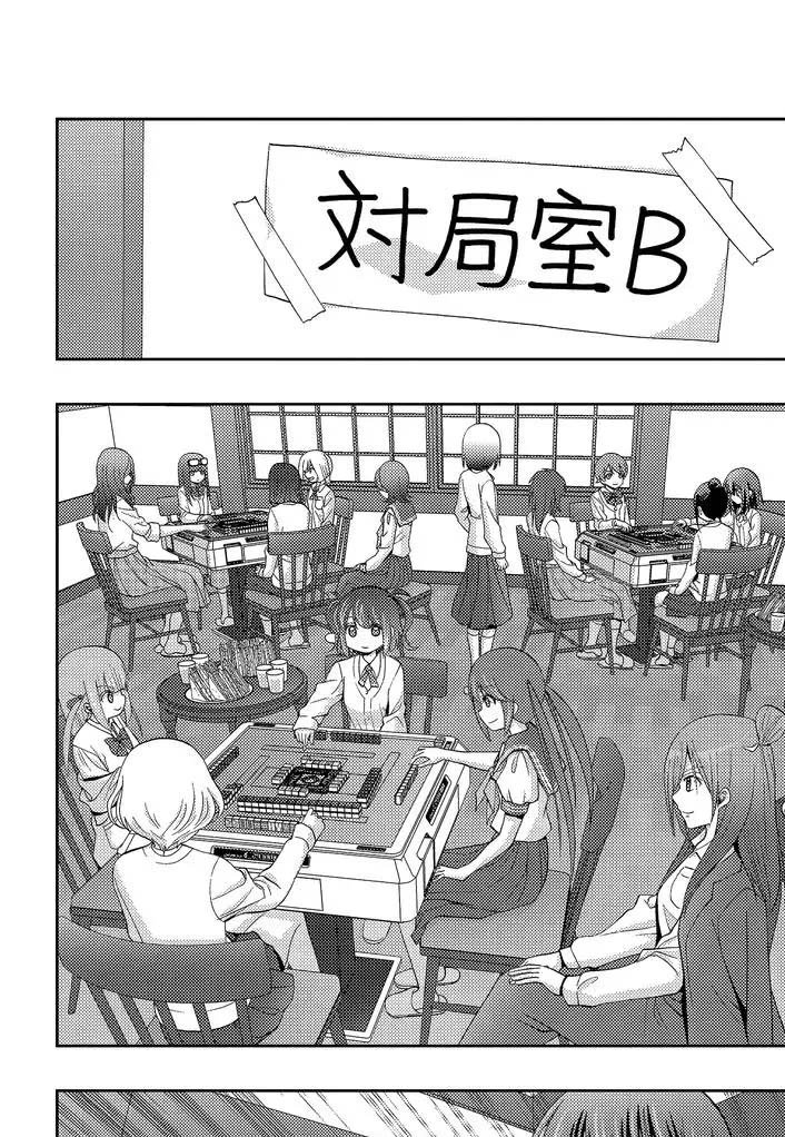 第74话 试看
