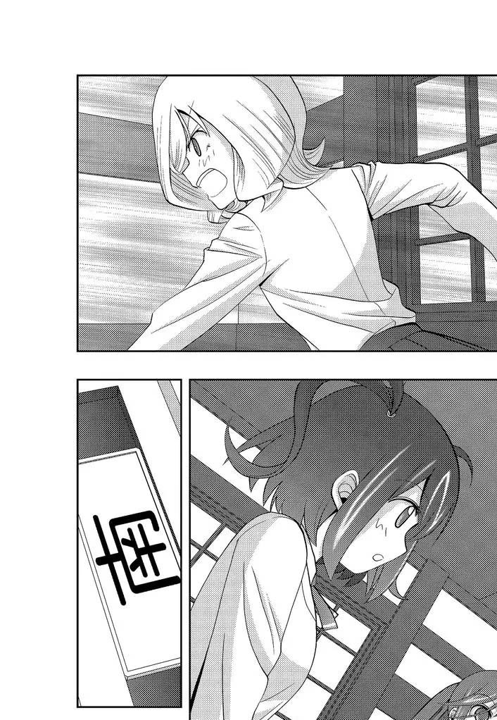第74话 试看