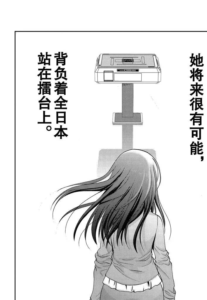 第74话 试看