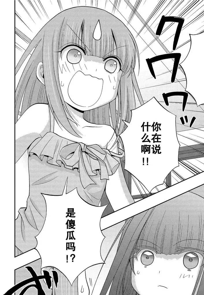 第75话