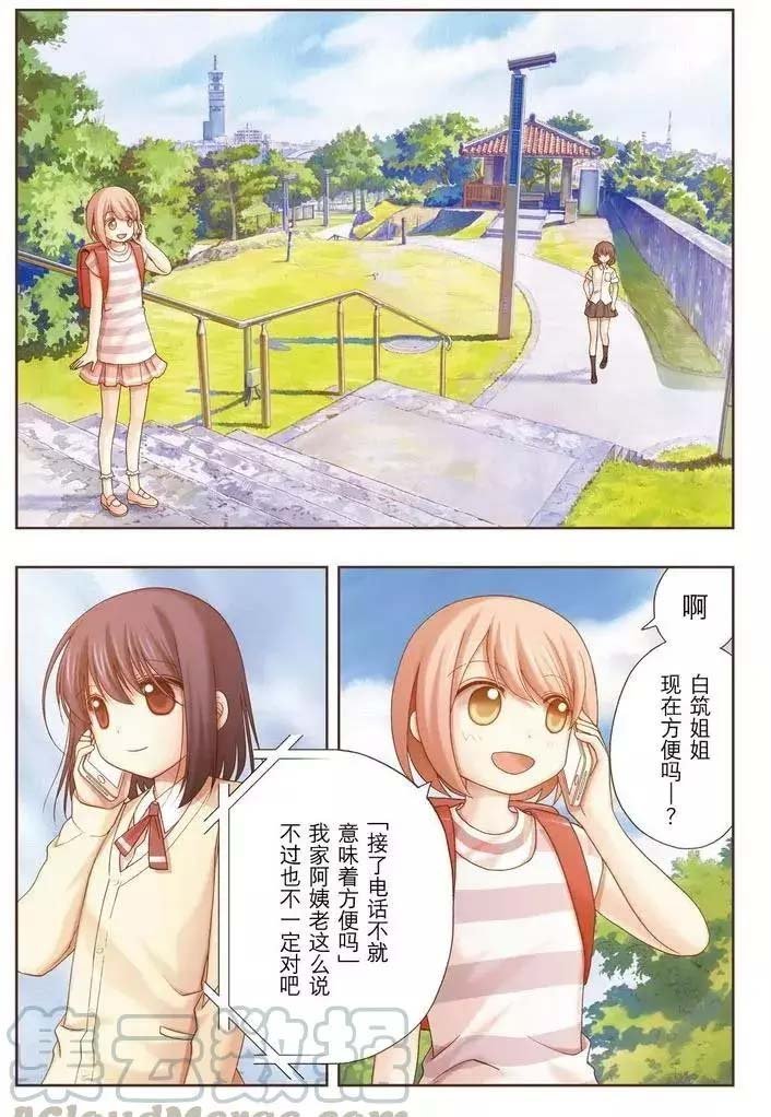 第40话 试看