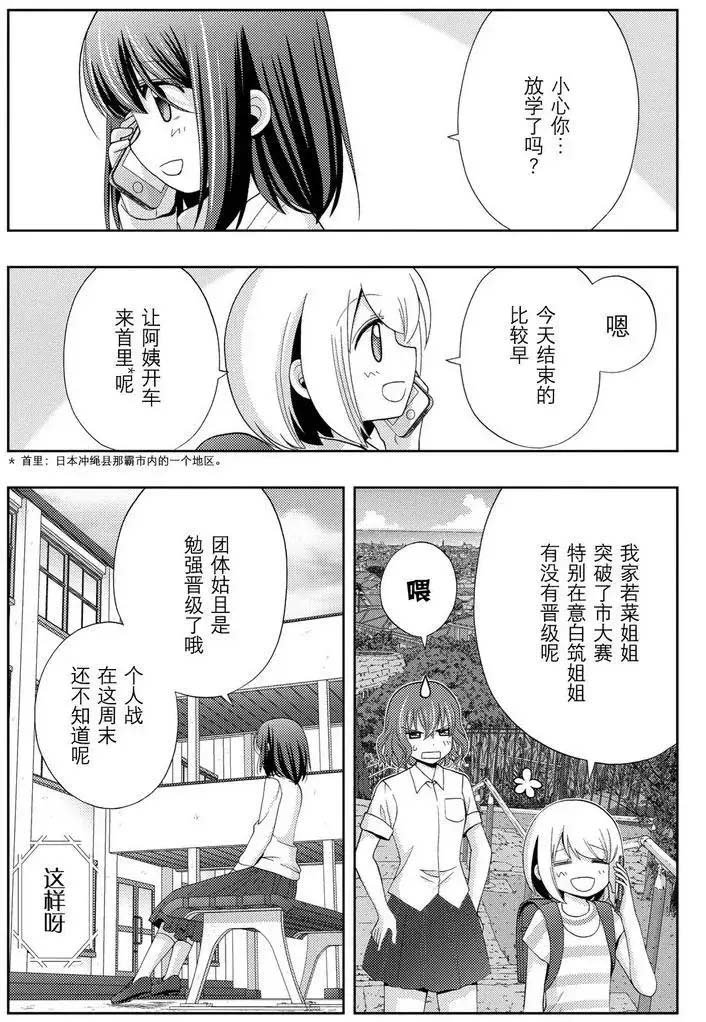 第40话 试看