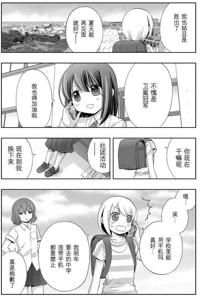 第40话 试看