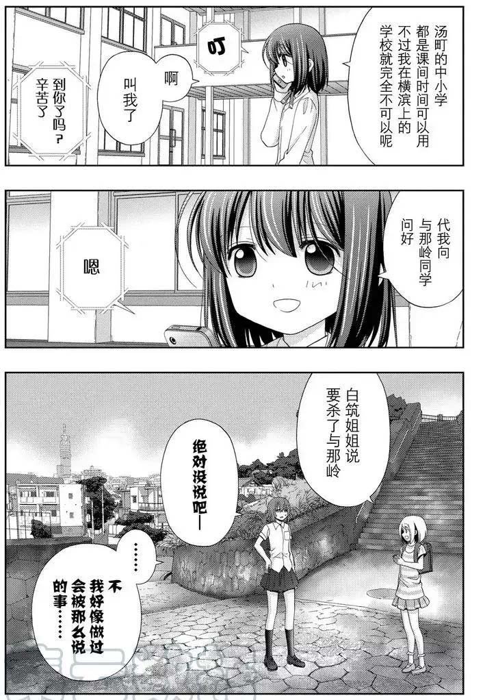 第40话 试看