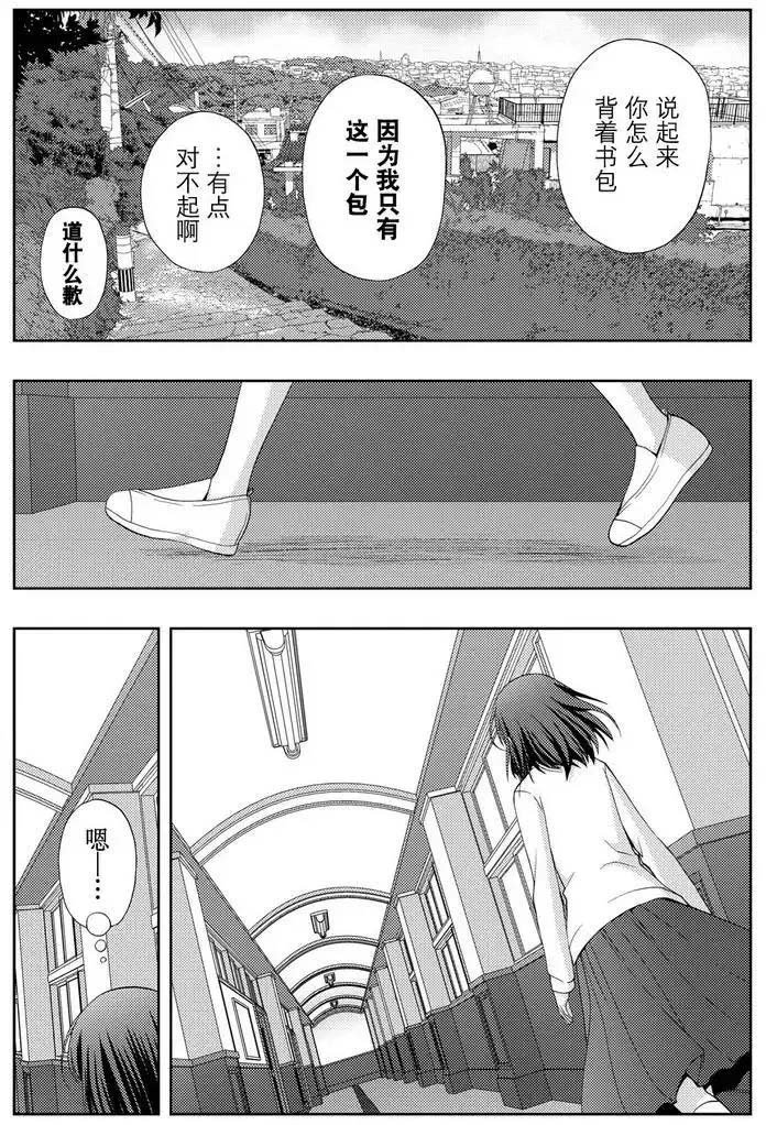 第40话 试看