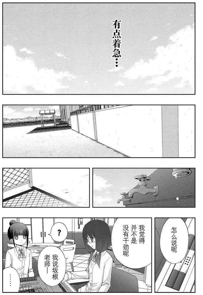 第40话 试看