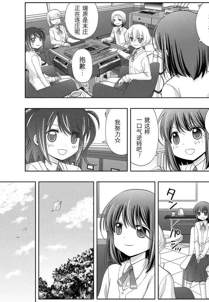 第40话 试看