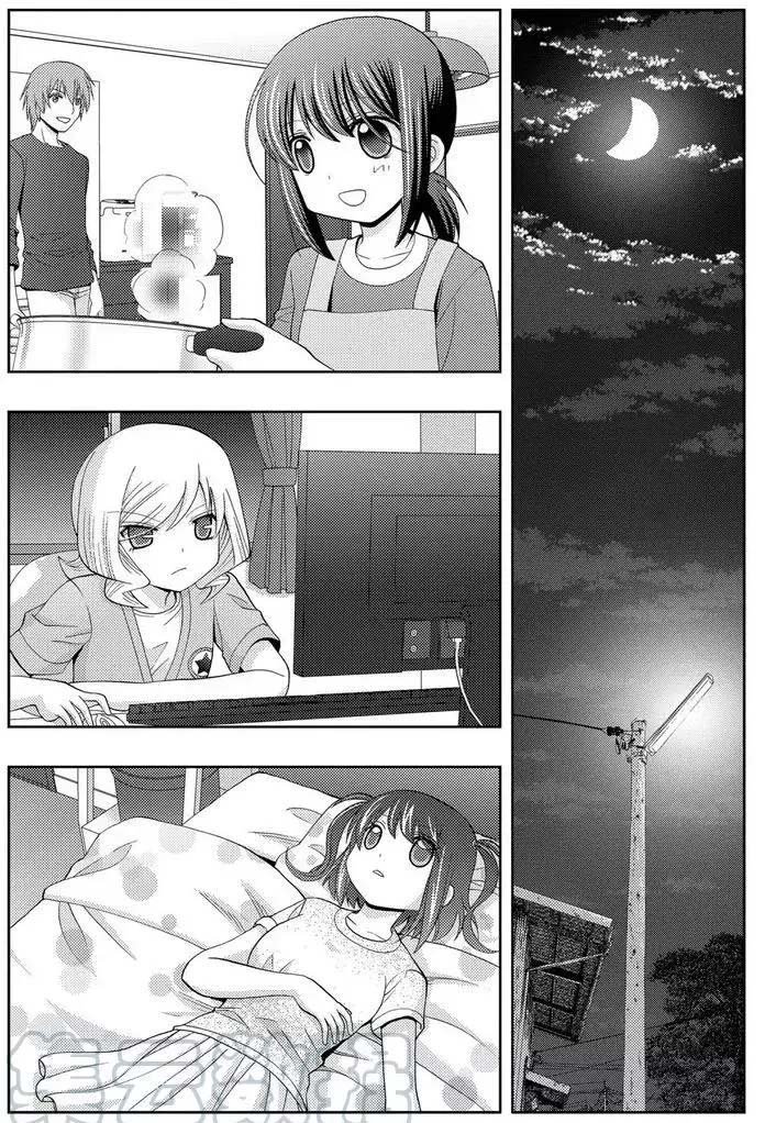 第40话 试看