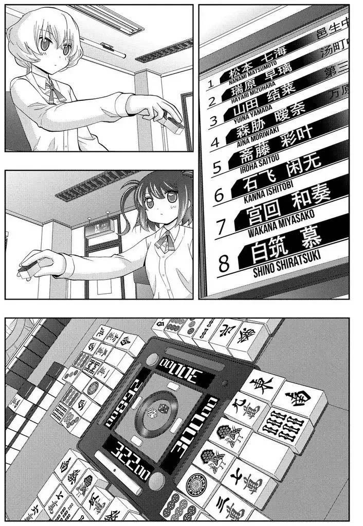 第40话 试看